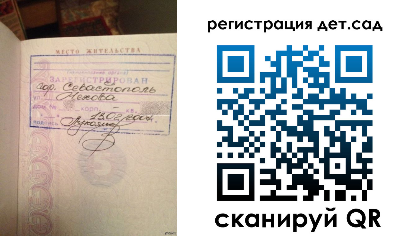прописка иностранных граждан в Байкальске